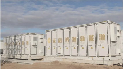 園區動態 | 全國最大共享儲能機柜投運，豐臺企業引領儲能技術服務新篇章