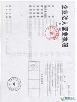 探秘現代工藝 當膨化食品遇上0先進技術的品類革新
